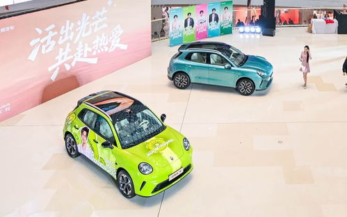 歐拉煥新定位時尚精品汽車品牌，新車歐拉5開啟預售引領潮流出行